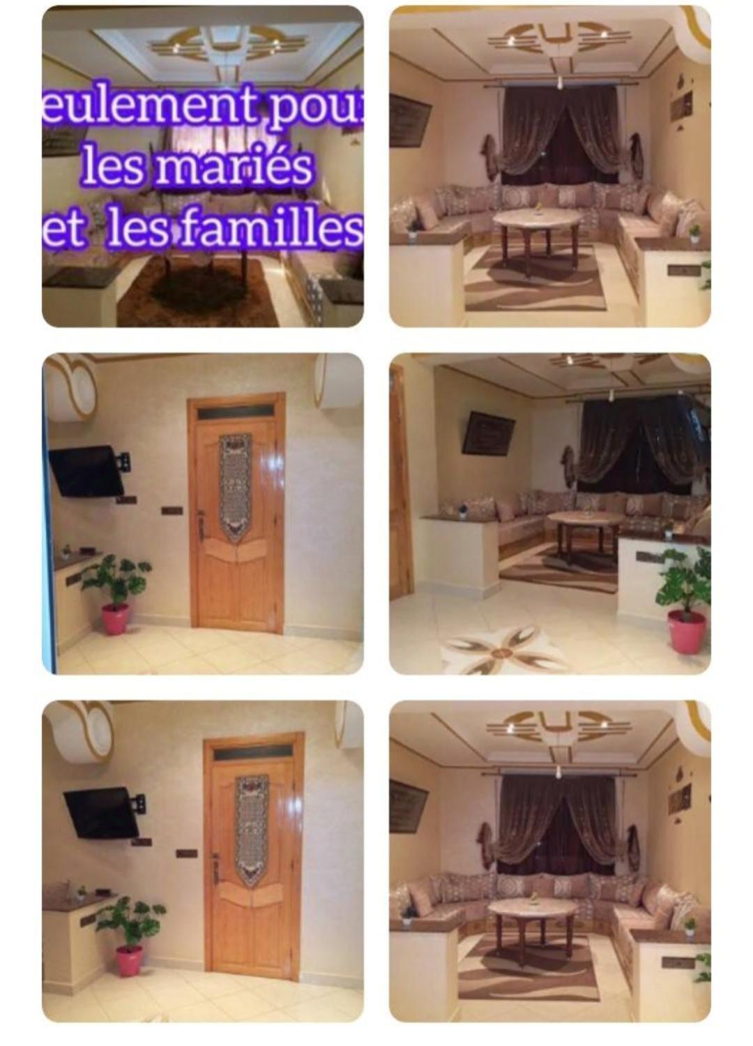 الحسيمة Apartment *